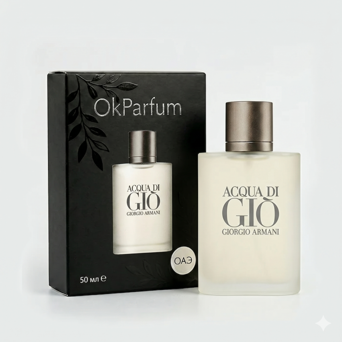 Парфуми елітні аромат Giorgio Armani Acqua di Gio Pour Homme 50мл